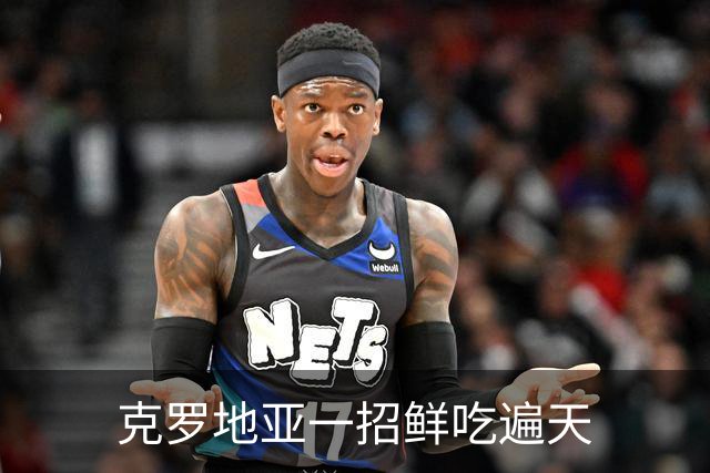 克罗地亚一招鲜吃遍天?!数据暗示阿根廷再迎加时